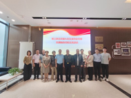 2025年9月赴北互金党委开展党建融合经验交流活动