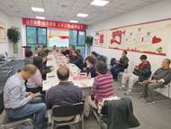 2025年11月社会组织党组织书记座谈交流会