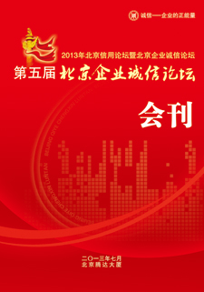 会刊
