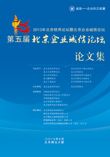 文集